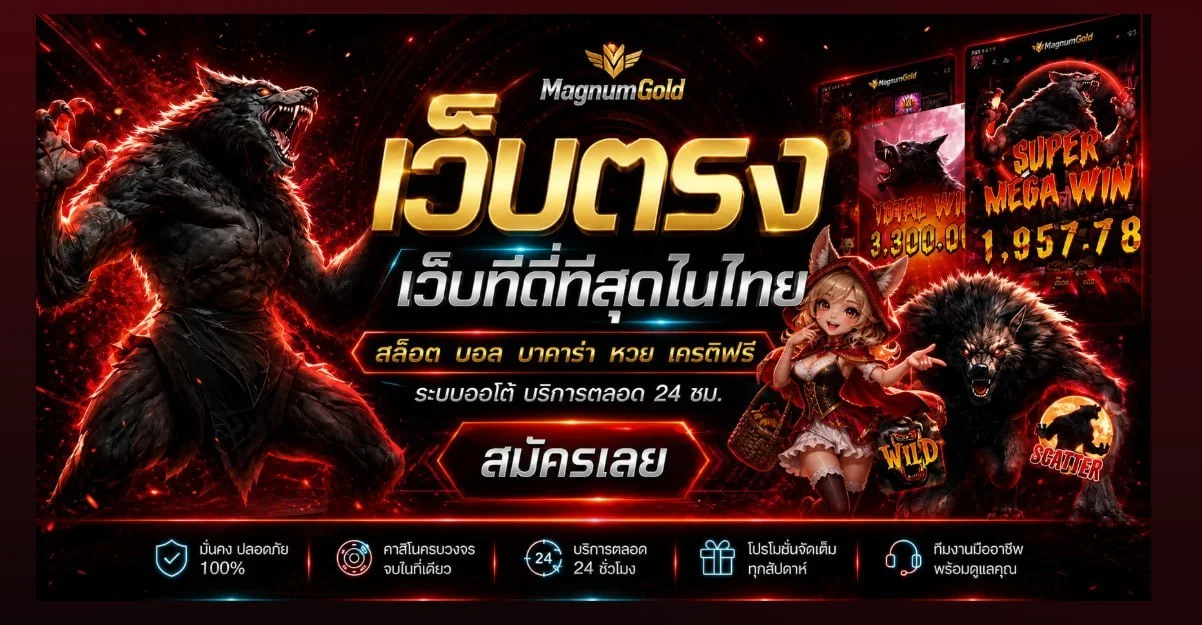 SL22 สล็อตออนไลน์ รวมค่ายเกมดัง สล็อตแตกง่าย RTP สูง