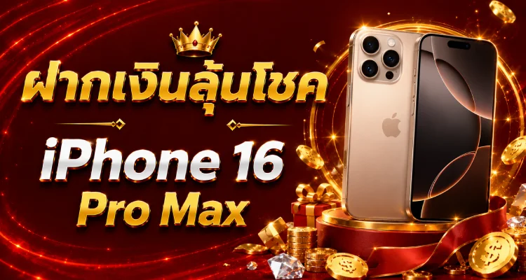 SL22 หวยออนไลน์ ครบทุกหวย จ่ายเต็ม